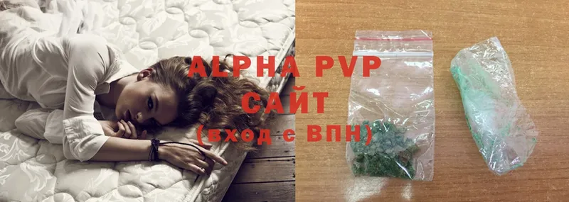 где продают наркотики  Минусинск  A PVP Соль 