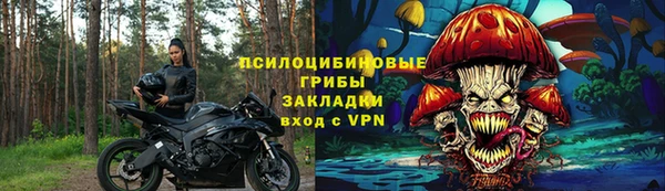 альфа пвп VHQ Лиски