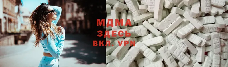 сайты даркнета как зайти  закладки  Минусинск  MDMA Molly 